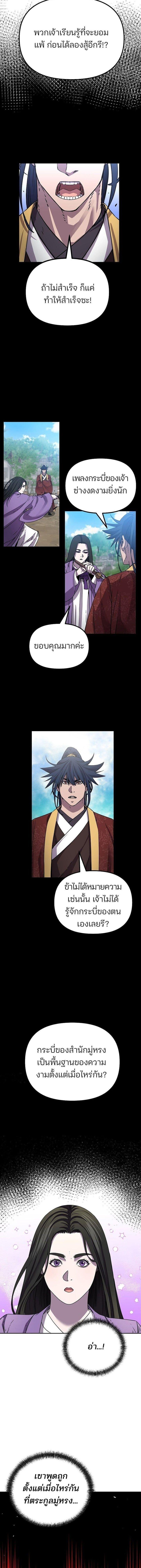 Manga-lc-com อ่านมังงะ อ่านการ์ตูน ออนไลน์ ฟรี The Reborn Ranker Chronicles ตอนที่ 1 2 3 4 5 6 7 8 9 10 11 12 13 14 ฟรี ไม่มีโฆษณา Manga-lc - อ่าน มังงะ อ่าน การ์ตูน ออนไลน์ อ่านมังงะ ฟรี