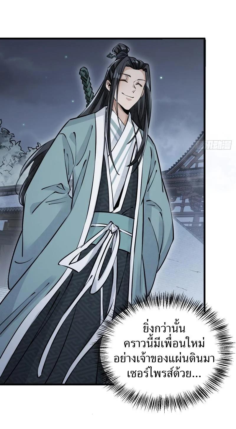 Manga-lc-com อ่านมังงะ อ่านการ์ตูน ออนไลน์ ฟรี Lan Ke Qi Yuan ตอนที่ 1 2 3 4 5 6 7 8 9 10 11 12 13 14 ฟรี ไม่มีโฆษณา Manga-lc - อ่าน มังงะ อ่าน การ์ตูน ออนไลน์ อ่านมังงะ ฟรี