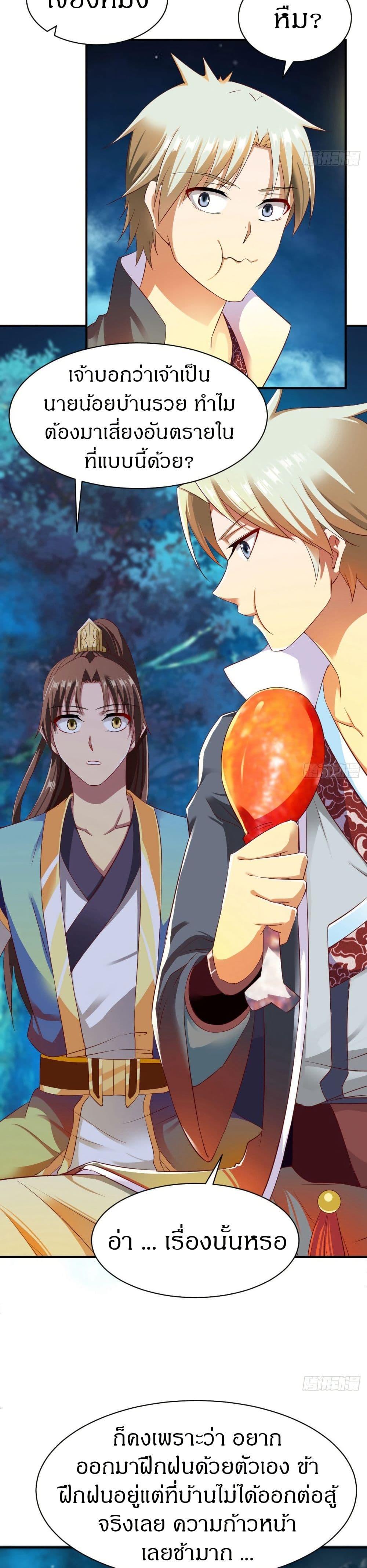 Manga-lc-com อ่านมังงะ อ่านการ์ตูน ออนไลน์ ฟรี The Legendary Tripod ตอนที่ 1 2 3 4 5 6 7 8 9 10 11 12 13 14 ฟรี ไม่มีโฆษณา Manga-lc - อ่าน มังงะ อ่าน การ์ตูน ออนไลน์ อ่านมังงะ ฟรี