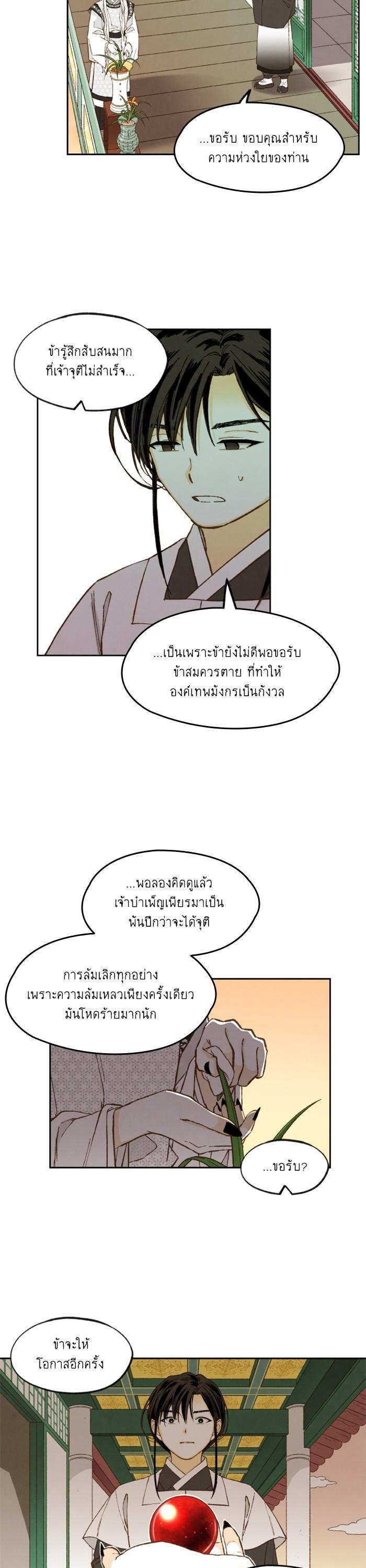 Manga-lc-com อ่านมังงะ อ่านการ์ตูน ออนไลน์ ฟรี How to Become a Dragon ตอนที่ 1 2 3 4 5 6 7 8 9 10 11 12 13 14 ฟรี ไม่มีโฆษณา Manga-lc - อ่าน มังงะ อ่าน การ์ตูน ออนไลน์ อ่านมังงะ ฟรี