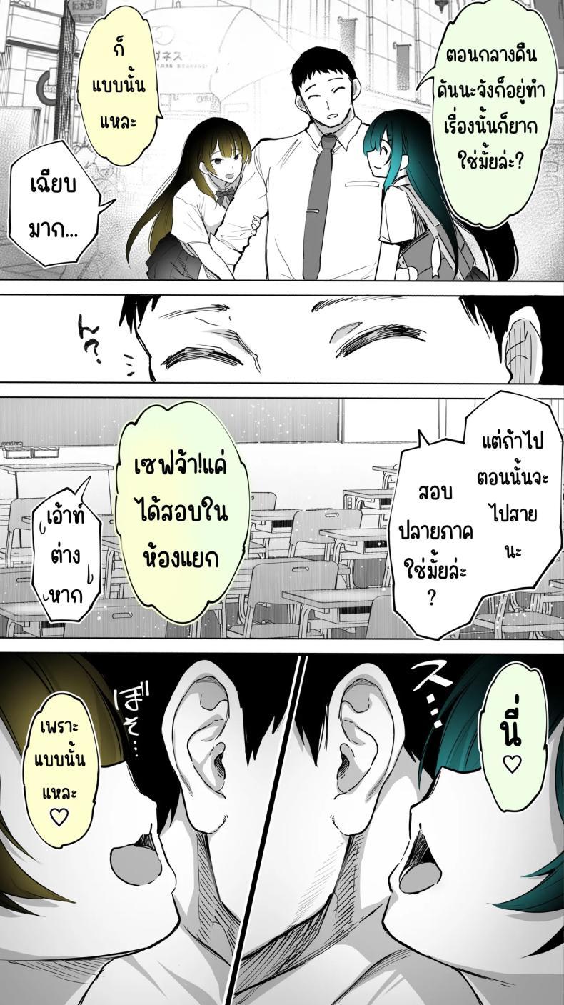 Doujin-Lc- อ่าน โดจิน มังฮวา เกาหลี ญี่ปุ่น จีน แปลไทย เซ็กส์เฟรนใกล้บ้าน (Raidon) ตอนที่ 1 2 3 4 5 6 7 8 9 10 11 12 13 14 ฟรี ไม่มีโฆษณา อ่าน โดจิน Manhwa เกาหลี ญี่ปุ่น จีน เรามีครบ คัดมาให้เน้นๆ โดจิน 18+ รับประกันความฟินโดย  Doujin Lc