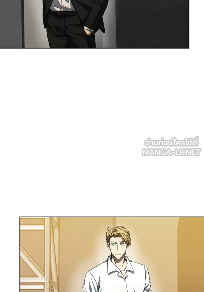 ราชาแห่งอ็อกทากอน ตอนที่ 88 รูปที่ 9