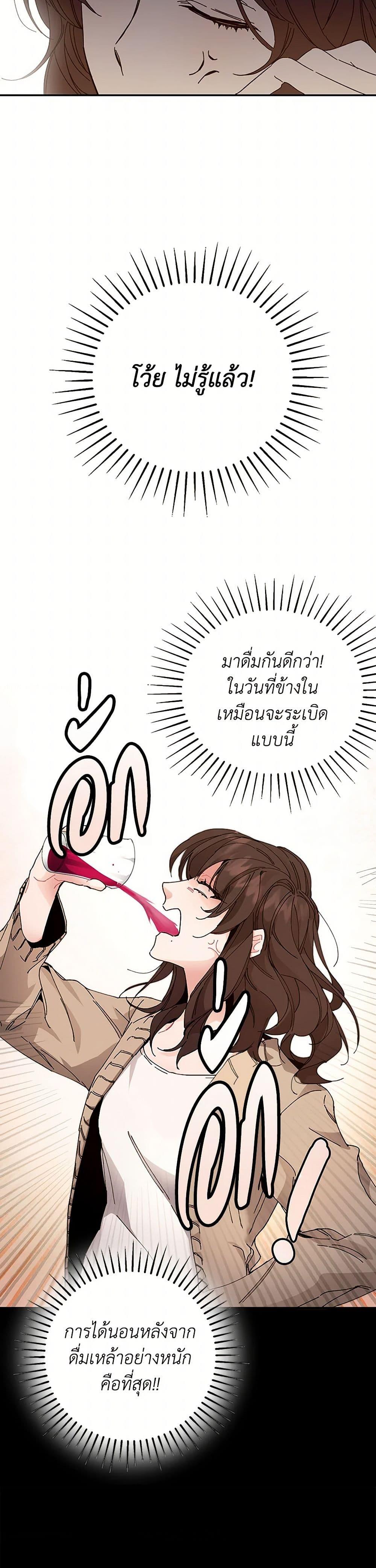 Manga-lc-com อ่านมังงะ อ่านการ์ตูน ออนไลน์ ฟรี I’ve Become the Villainous Empress of a Novel ตอนที่ 1 2 3 4 5 6 7 8 9 10 11 12 13 14 ฟรี ไม่มีโฆษณา Manga-lc - อ่าน มังงะ อ่าน การ์ตูน ออนไลน์ อ่านมังงะ ฟรี