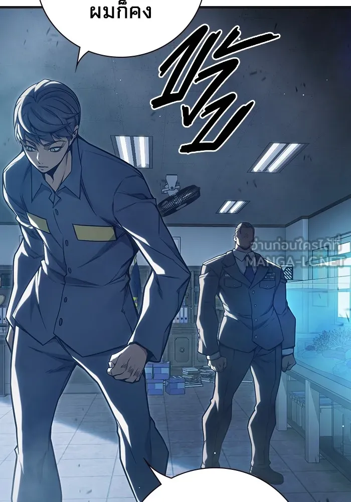 เยาวชนคนคุก ตอนที่ 32 รูปที่ 189