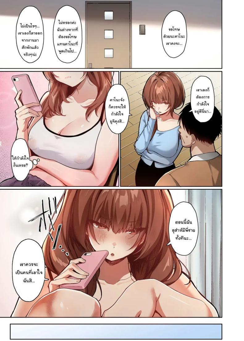Doujin-Lc- อ่าน โดจิน มังฮวา เกาหลี ญี่ปุ่น จีน แปลไทย ให้กำลังใจพี่เขาหน่อยสิ [Seika Kairaku Shoten (Kawasaki)] Kyorikan ga Bagutteru Gimai ga Isshou Icharabu Shitekuru ตอนที่ 1 2 3 4 5 6 7 8 9 10 11 12 13 14 ฟรี ไม่มีโฆษณา อ่าน โดจิน Manhwa เกาหลี ญี่ปุ่น จีน เรามีครบ คัดมาให้เน้นๆ โดจิน 18+ รับประกันความฟินโดย  Doujin Lc