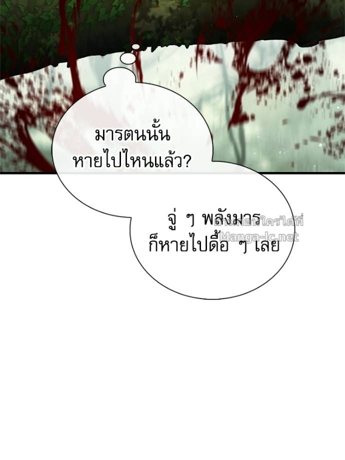 Doujin-Lc- อ่าน โดจิน มังฮวา เกาหลี ญี่ปุ่น จีน แปลไทย หยุดนะจอมมาร ฮีโร่ล้อมไว้หมดแล้ว ตอนที่ 1 2 3 4 5 6 7 8 9 10 11 12 13 14 ฟรี ไม่มีโฆษณา อ่าน โดจิน Manhwa เกาหลี ญี่ปุ่น จีน เรามีครบ คัดมาให้เน้นๆ โดจิน 18+ รับประกันความฟินโดย Doujin Lc