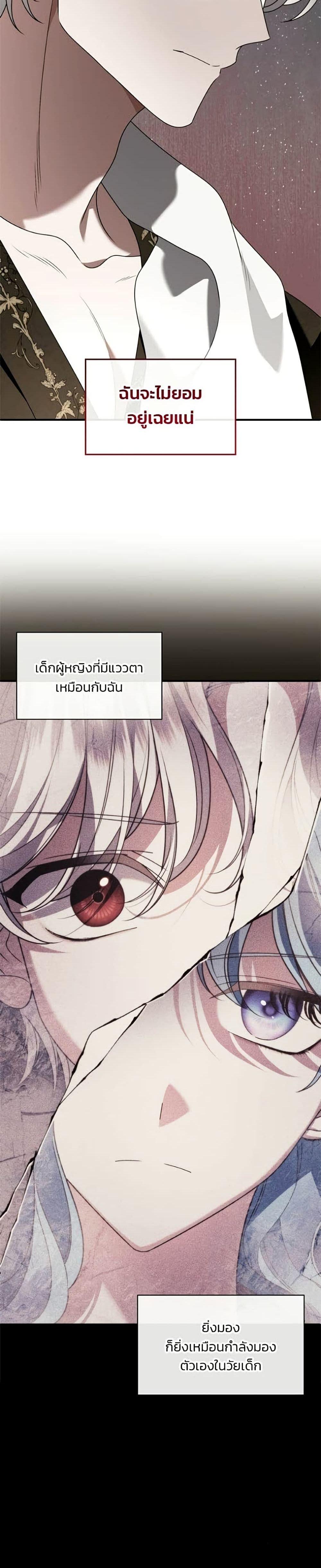 Manga-lc-com อ่านมังงะ อ่านการ์ตูน ออนไลน์ ฟรี Noble in Name, Vulgar at Heart ตอนที่ 1 2 3 4 5 6 7 8 9 10 11 12 13 14 ฟรี ไม่มีโฆษณา Manga-lc - อ่าน มังงะ อ่าน การ์ตูน ออนไลน์ อ่านมังงะ ฟรี