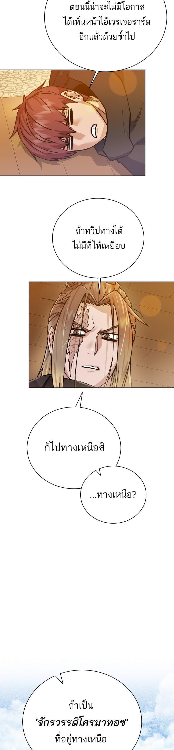 Manga-lc-com อ่านมังงะ อ่านการ์ตูน ออนไลน์ ฟรี Dungeons and Artifacts ตอนที่ 1 2 3 4 5 6 7 8 9 10 11 12 13 14 ฟรี ไม่มีโฆษณา Manga-lc - อ่าน มังงะ อ่าน การ์ตูน ออนไลน์ อ่านมังงะ ฟรี