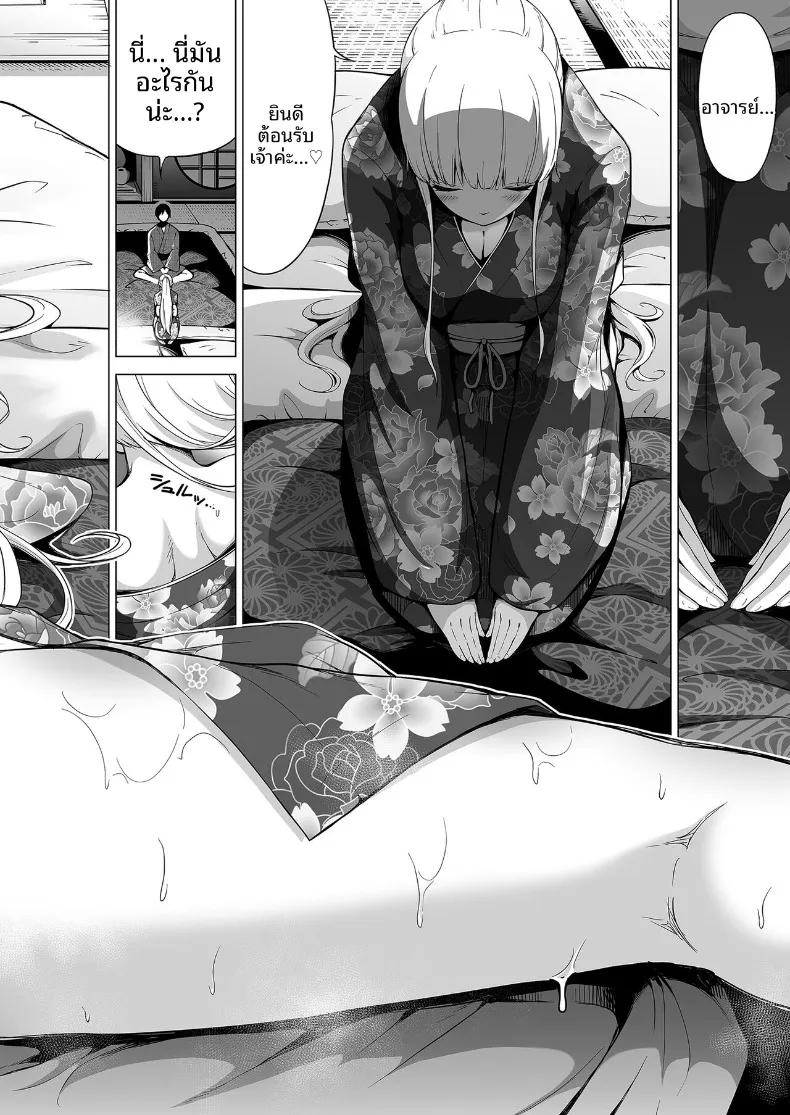Doujin-Lc- อ่าน โดจิน มังฮวา เกาหลี ญี่ปุ่น จีน แปลไทย ความฝันในฤดูร้อน ตอนที่ 1 2 3 4 5 6 7 8 9 10 11 12 13 14 ฟรี ไม่มีโฆษณา อ่าน โดจิน Manhwa เกาหลี ญี่ปุ่น จีน เรามีครบ คัดมาให้เน้นๆ โดจิน 18+ รับประกันความฟินโดย  Doujin Lc