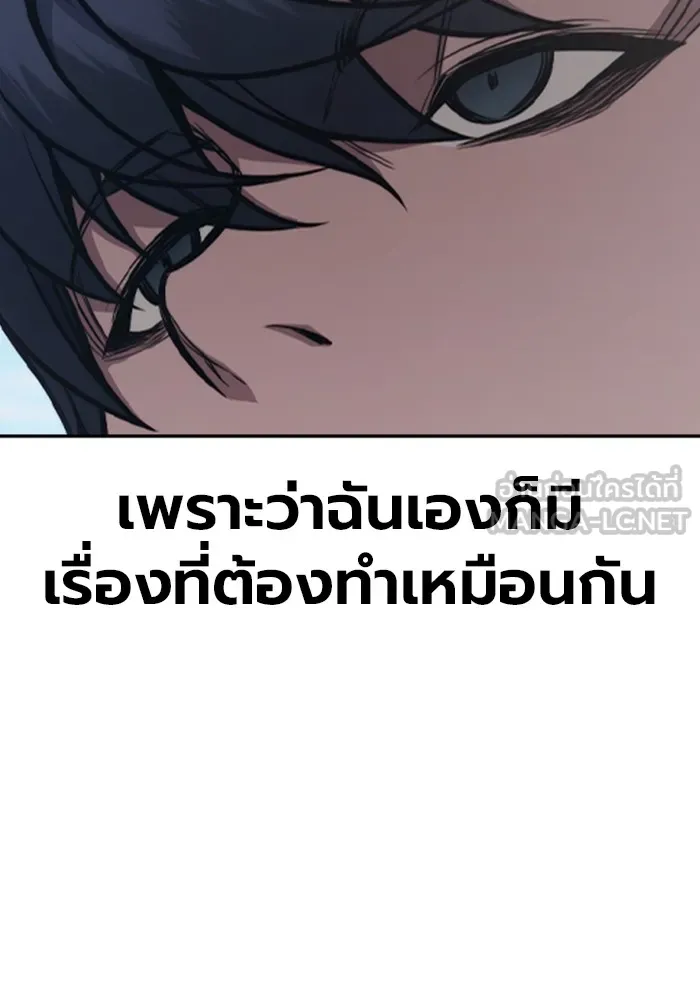 เยาวชนคนคุก ตอนที่ 7 รูปที่ 45