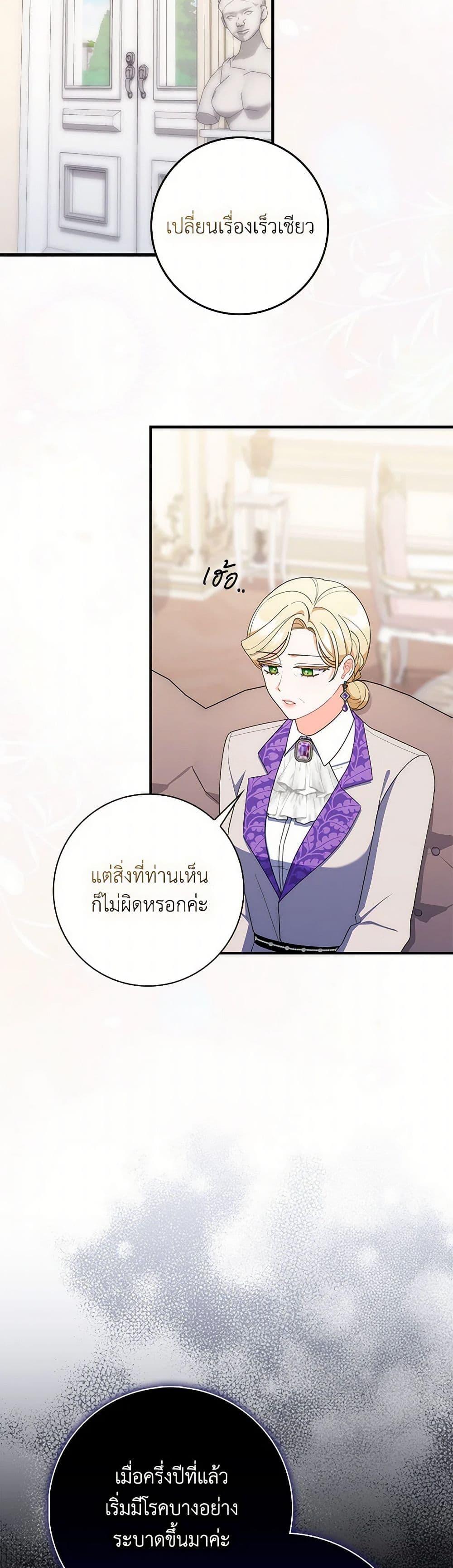 Manga-lc-com อ่านมังงะ อ่านการ์ตูน ออนไลน์ ฟรี I Listened to My Husband and Brought In a Lover ตอนที่ 1 2 3 4 5 6 7 8 9 10 11 12 13 14 ฟรี ไม่มีโฆษณา Manga-lc - อ่าน มังงะ อ่าน การ์ตูน ออนไลน์ อ่านมังงะ ฟรี