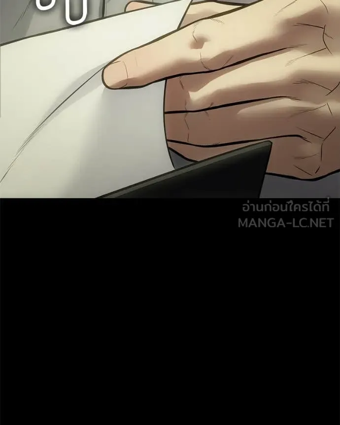 Baek XX ตอนที่ 125 รูปที่ 117