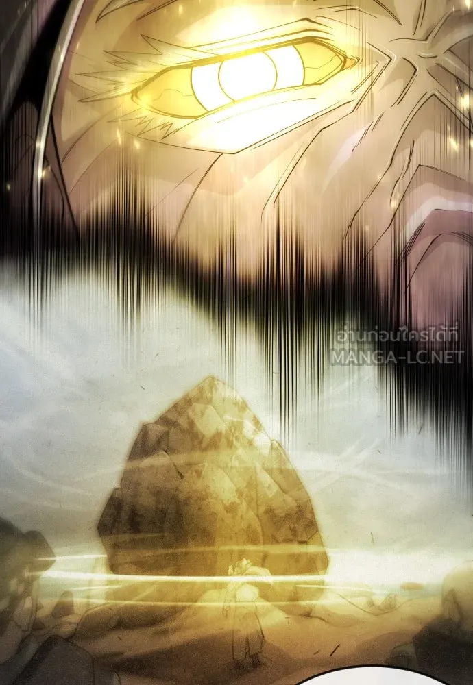 ยุคแห่งยอดมนุษย์ ตอนที่ 100 รูปที่ 96