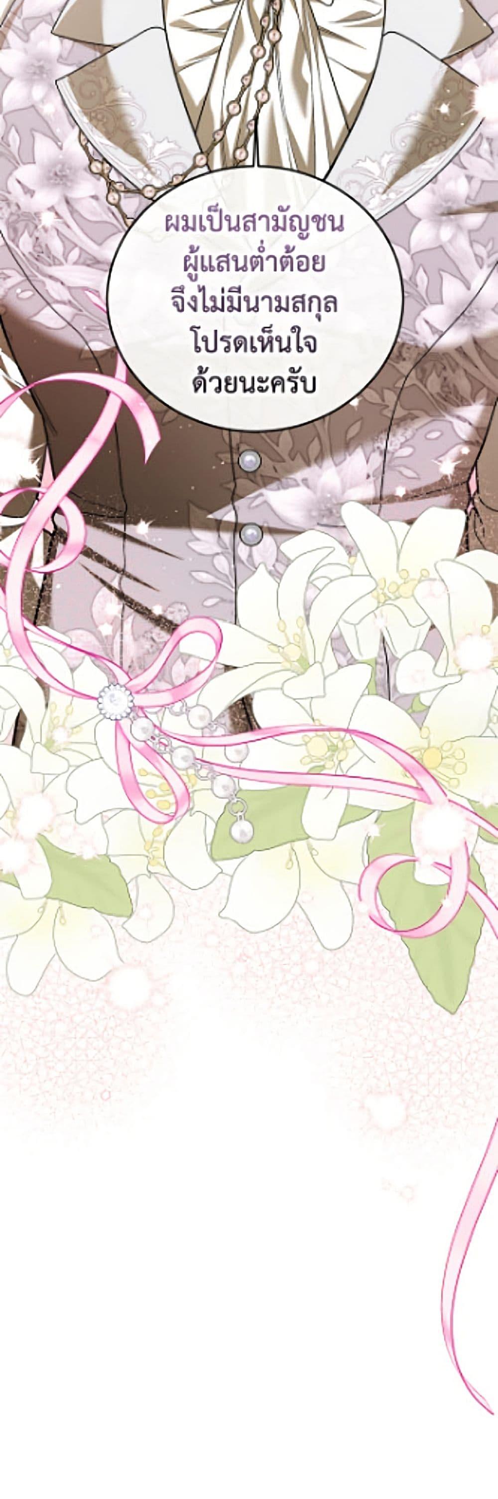 Manga-lc-com อ่านมังงะ อ่านการ์ตูน ออนไลน์ ฟรี Limited Extra time ตอนที่ 1 2 3 4 5 6 7 8 9 10 11 12 13 14 ฟรี ไม่มีโฆษณา Manga-lc - อ่าน มังงะ อ่าน การ์ตูน ออนไลน์ อ่านมังงะ ฟรี