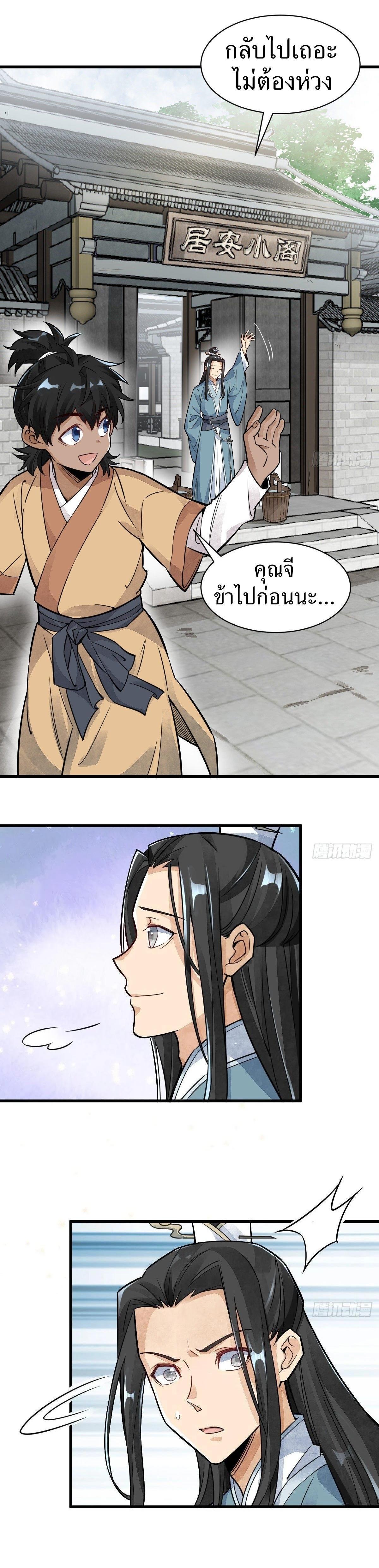 Manga-lc-com อ่านมังงะ อ่านการ์ตูน ออนไลน์ ฟรี Lan Ke Qi Yuan ตอนที่ 1 2 3 4 5 6 7 8 9 10 11 12 13 14 ฟรี ไม่มีโฆษณา Manga-lc - อ่าน มังงะ อ่าน การ์ตูน ออนไลน์ อ่านมังงะ ฟรี