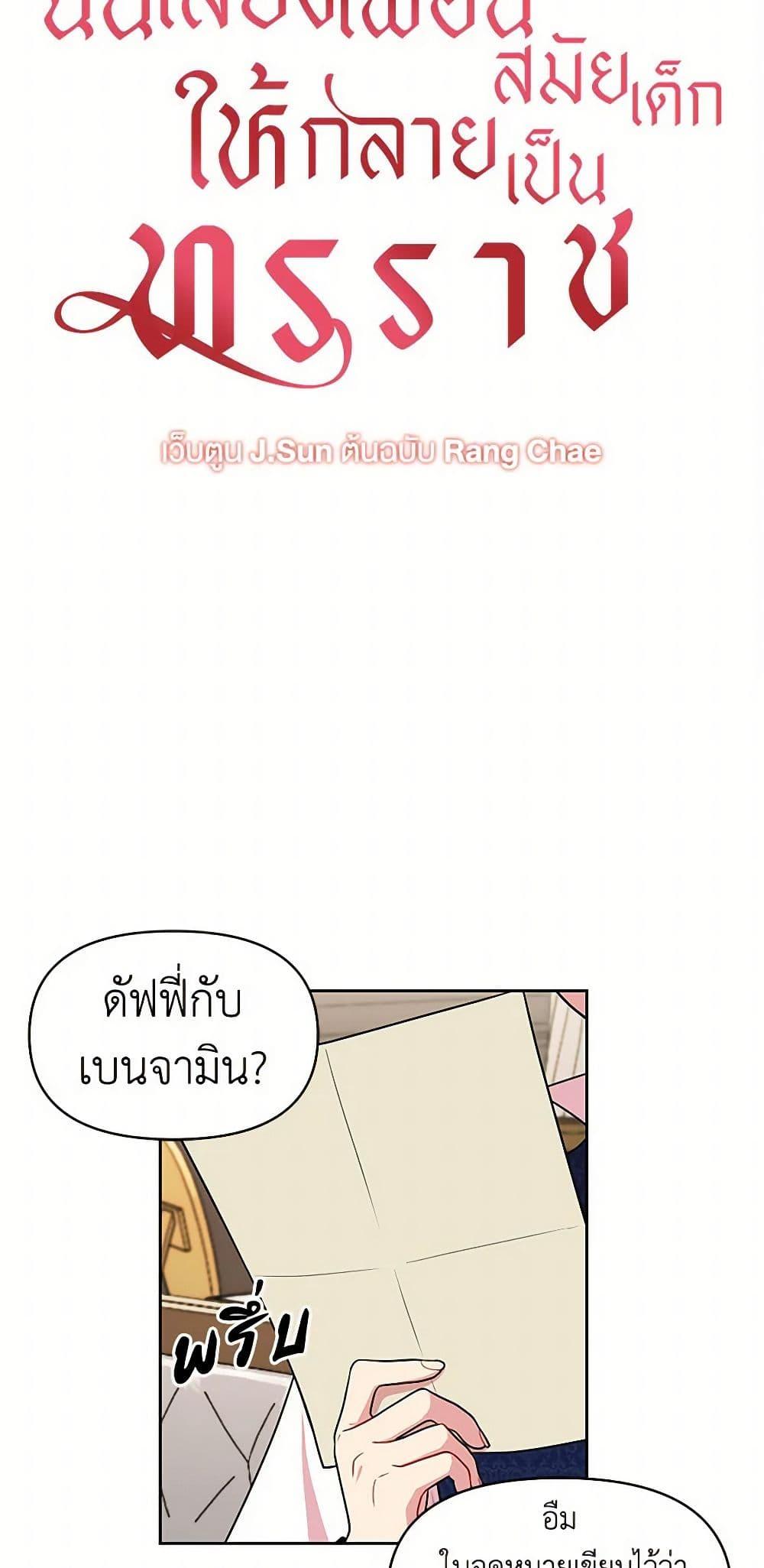 Manga-lc-com อ่านมังงะ อ่านการ์ตูน ออนไลน์ ฟรี My BFF is a Tyrant in Training ตอนที่ 1 2 3 4 5 6 7 8 9 10 11 12 13 14 ฟรี ไม่มีโฆษณา Manga-lc - อ่าน มังงะ อ่าน การ์ตูน ออนไลน์ อ่านมังงะ ฟรี