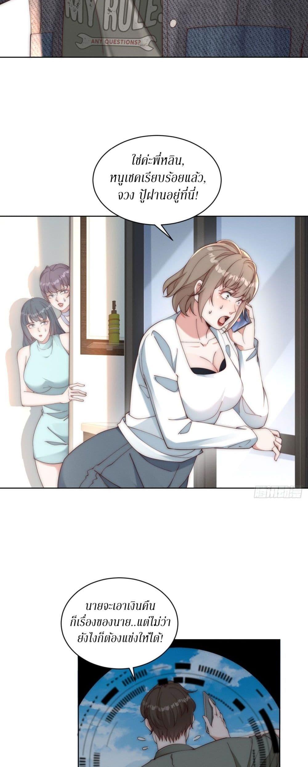 Manga-lc-com อ่านมังงะ อ่านการ์ตูน ออนไลน์ ฟรี Dominating With the Price Collapse System ตอนที่ 1 2 3 4 5 6 7 8 9 10 11 12 13 14 ฟรี ไม่มีโฆษณา Manga-lc - อ่าน มังงะ อ่าน การ์ตูน ออนไลน์ อ่านมังงะ ฟรี