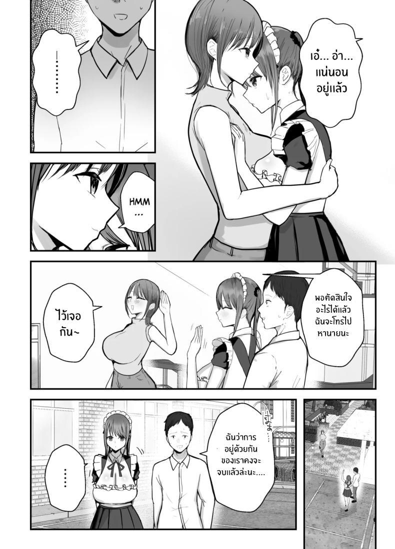 Doujin-Lc- อ่าน โดจิน มังฮวา เกาหลี ญี่ปุ่น จีน แปลไทย หลานสาวเเสนน่ารัก [Baketsu Purin] Doukyo Shiteru Bakunyuu Meikko JK wa Amayaka Sex de Shachiku Ryman o Mei Ippai Iyashite Kureru ตอนที่ 1 2 3 4 5 6 7 8 9 10 11 12 13 14 ฟรี ไม่มีโฆษณา อ่าน โดจิน Manhwa เกาหลี ญี่ปุ่น จีน เรามีครบ คัดมาให้เน้นๆ โดจิน 18+ รับประกันความฟินโดย  Doujin Lc