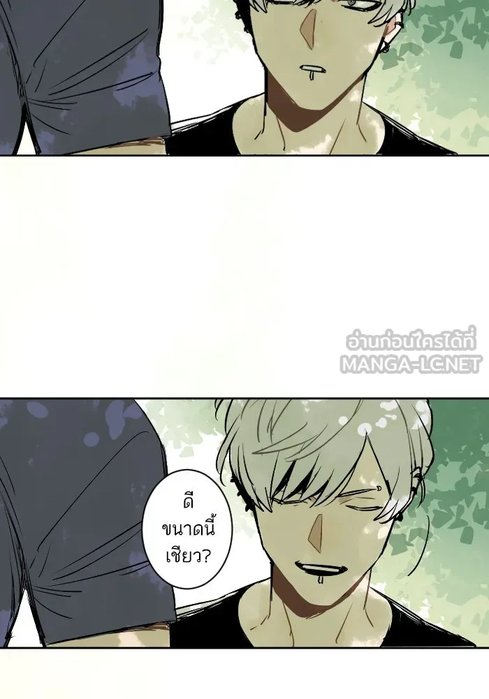 ฉันเปล่าร้องไห้ซะหน่อย ตอนที่ 20 รูปที่ 54