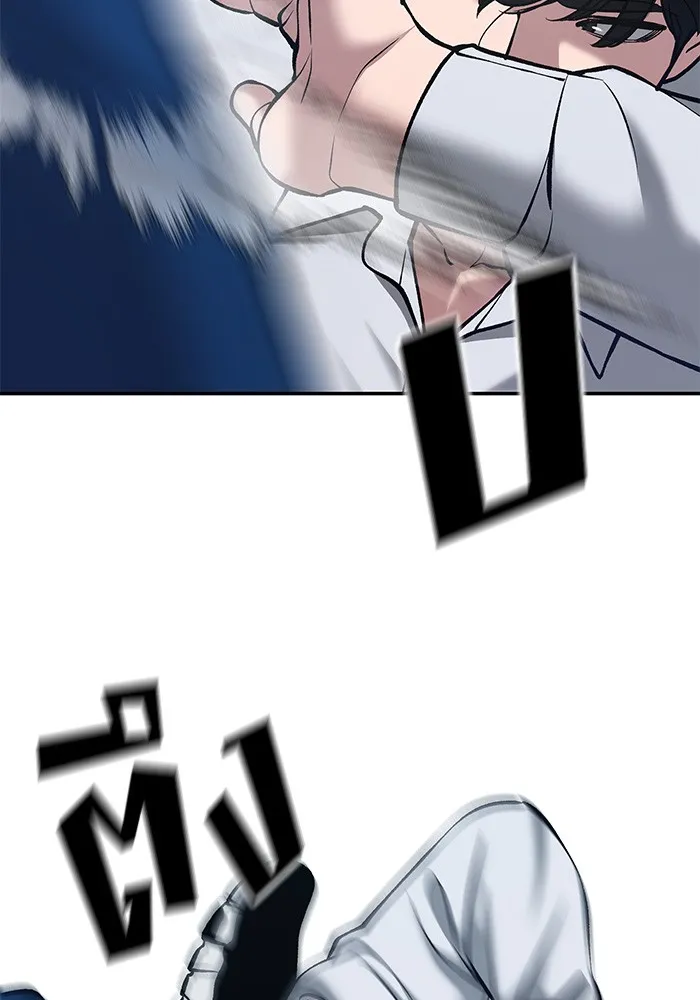 เลวฟาดเลว ตอนที่ 45 รูปที่ 73