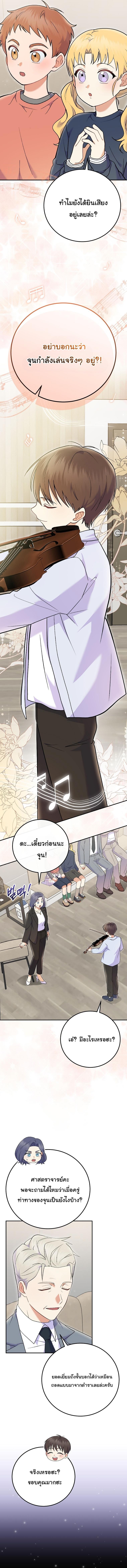 Manga-lc-com อ่านมังงะ อ่านการ์ตูน ออนไลน์ ฟรี Superstar From Age 0 ตอนที่ 1 2 3 4 5 6 7 8 9 10 11 12 13 14 ฟรี ไม่มีโฆษณา Manga-lc - อ่าน มังงะ อ่าน การ์ตูน ออนไลน์ อ่านมังงะ ฟรี