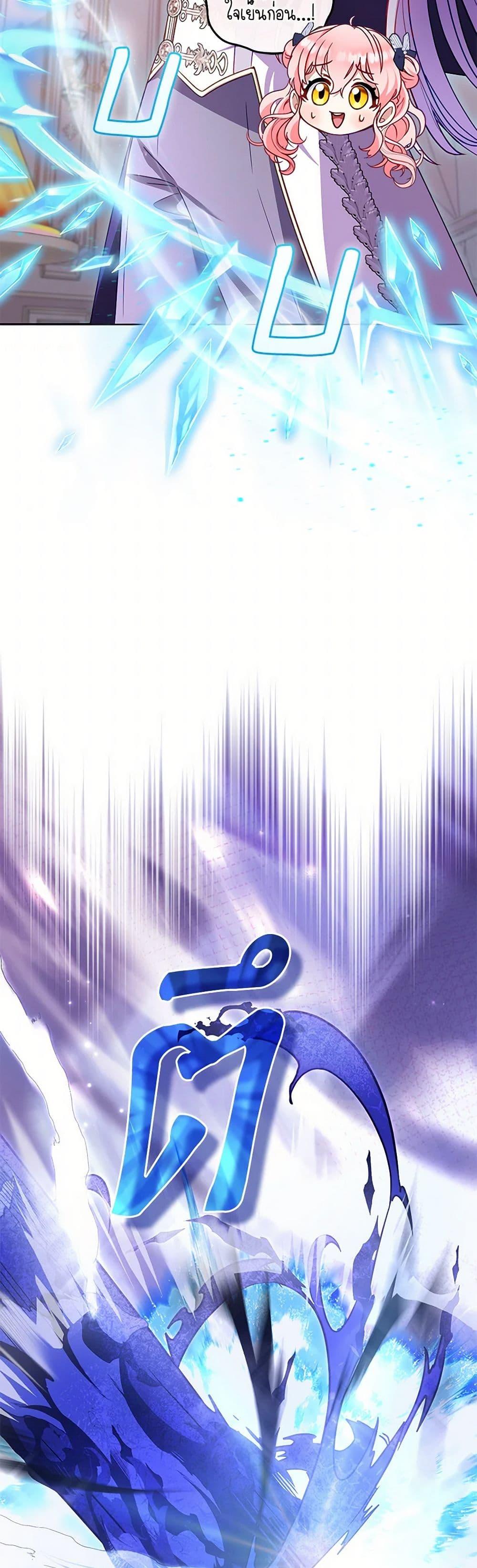 Manga-lc-com อ่านมังงะ อ่านการ์ตูน ออนไลน์ ฟรี I’m Being Raised by Villains ตอนที่ 1 2 3 4 5 6 7 8 9 10 11 12 13 14 ฟรี ไม่มีโฆษณา Manga-lc - อ่าน มังงะ อ่าน การ์ตูน ออนไลน์ อ่านมังงะ ฟรี