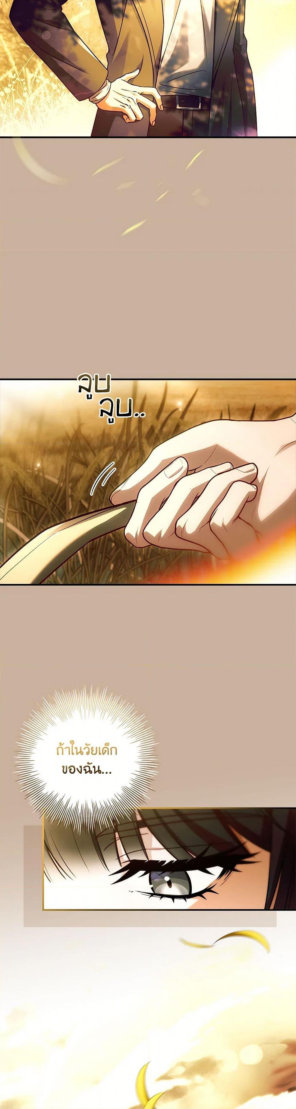 Manga-lc-com อ่านมังงะ อ่านการ์ตูน ออนไลน์ ฟรี The Painless Player ตอนที่ 1 2 3 4 5 6 7 8 9 10 11 12 13 14 ฟรี ไม่มีโฆษณา Manga-lc - อ่าน มังงะ อ่าน การ์ตูน ออนไลน์ อ่านมังงะ ฟรี