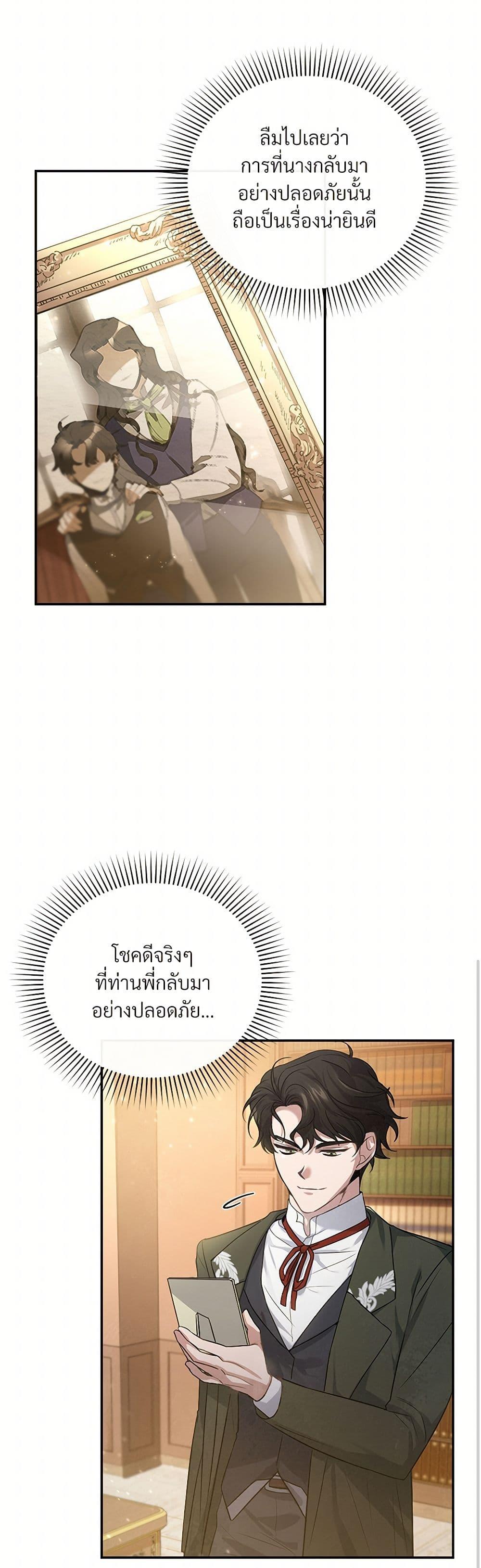 Manga-lc-com อ่านมังงะ อ่านการ์ตูน ออนไลน์ ฟรี The Night Without Shadows ตอนที่ 1 2 3 4 5 6 7 8 9 10 11 12 13 14 ฟรี ไม่มีโฆษณา Manga-lc - อ่าน มังงะ อ่าน การ์ตูน ออนไลน์ อ่านมังงะ ฟรี