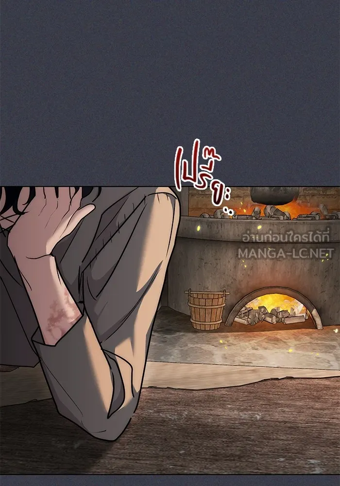 ออร่าดาราอัจฉริยะ ตอนที่ 16 รูปที่ 63