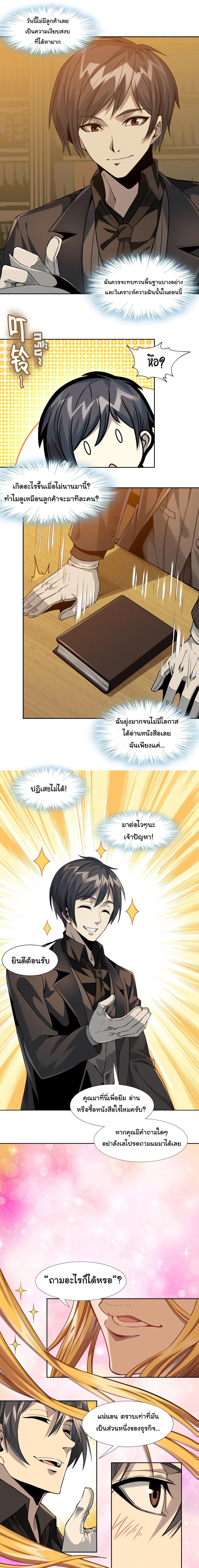 Manga-lc-com อ่านมังงะ อ่านการ์ตูน ออนไลน์ ฟรี The Demon God ตอนที่ 1 2 3 4 5 6 7 8 9 10 11 12 13 14 ฟรี ไม่มีโฆษณา Manga-lc - อ่าน มังงะ อ่าน การ์ตูน ออนไลน์ อ่านมังงะ ฟรี