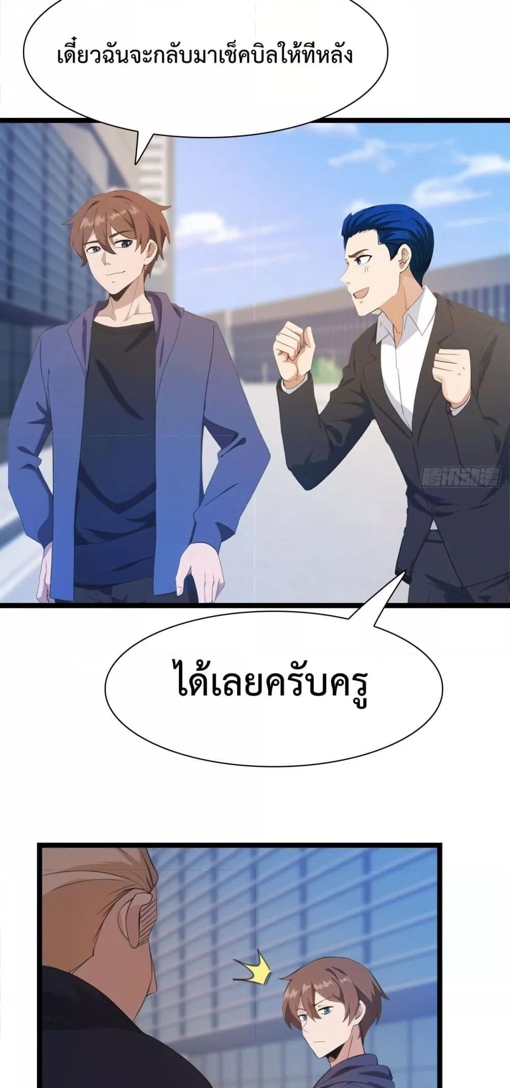 Manga-lc-com อ่านมังงะ อ่านการ์ตูน ออนไลน์ ฟรี MasterCultivat ตอนที่ 1 2 3 4 5 6 7 8 9 10 11 12 13 14 ฟรี ไม่มีโฆษณา Manga-lc - อ่าน มังงะ อ่าน การ์ตูน ออนไลน์ อ่านมังงะ ฟรี