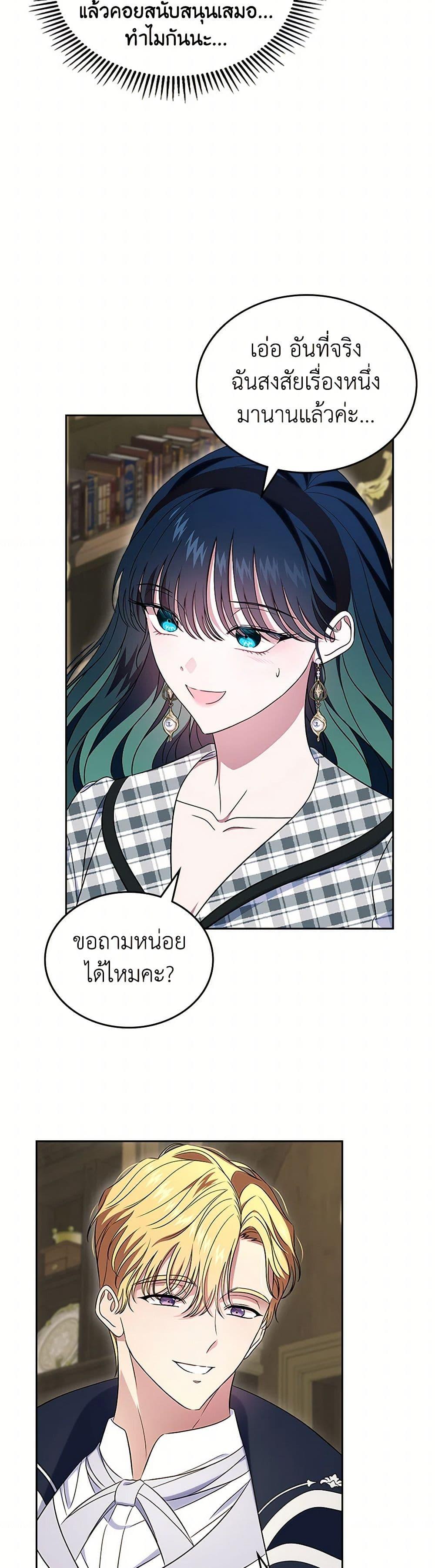 Manga-lc-com อ่านมังงะ อ่านการ์ตูน ออนไลน์ ฟรี I Stole the Heroine’s First Love ตอนที่ 1 2 3 4 5 6 7 8 9 10 11 12 13 14 ฟรี ไม่มีโฆษณา Manga-lc - อ่าน มังงะ อ่าน การ์ตูน ออนไลน์ อ่านมังงะ ฟรี