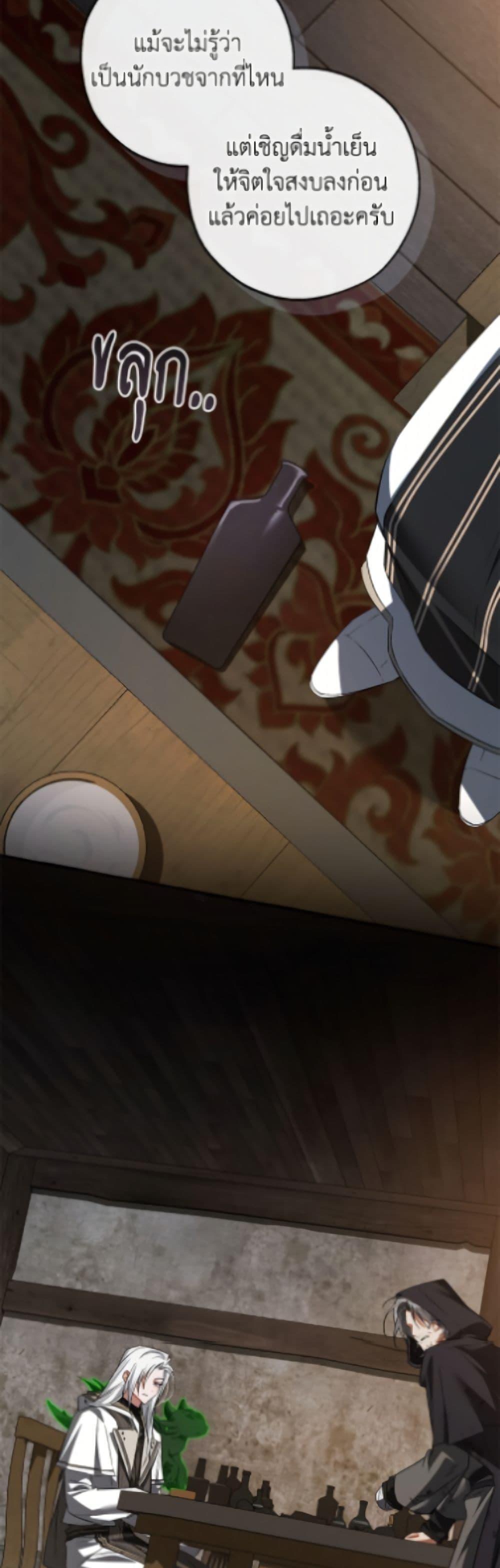 Manga-lc-com อ่านมังงะ อ่านการ์ตูน ออนไลน์ ฟรี Trash of the Count’s Family ตอนที่ 1 2 3 4 5 6 7 8 9 10 11 12 13 14 ฟรี ไม่มีโฆษณา Manga-lc - อ่าน มังงะ อ่าน การ์ตูน ออนไลน์ อ่านมังงะ ฟรี