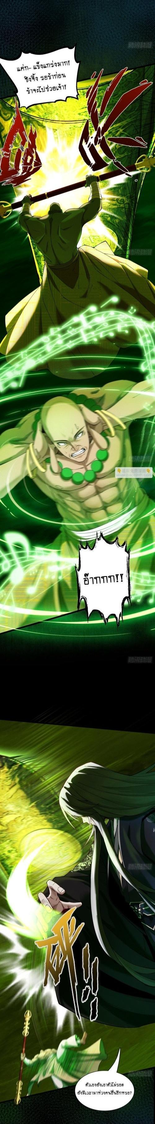 Manga-lc-com อ่านมังงะ อ่านการ์ตูน ออนไลน์ ฟรี My Cultivation Has No Limit ตอนที่ 1 2 3 4 5 6 7 8 9 10 11 12 13 14 ฟรี ไม่มีโฆษณา Manga-lc - อ่าน มังงะ อ่าน การ์ตูน ออนไลน์ อ่านมังงะ ฟรี