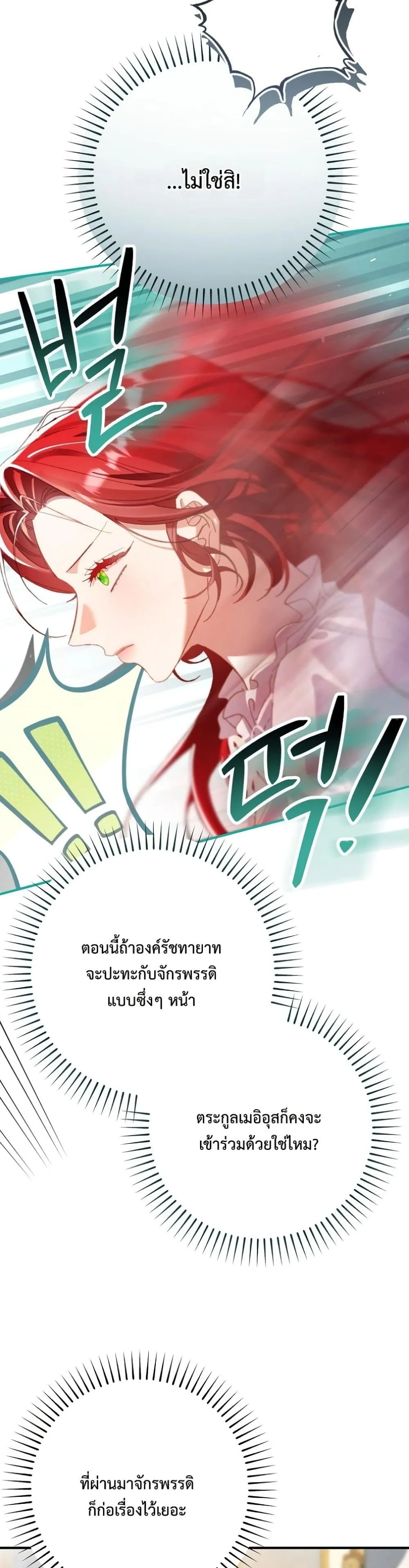 Manga-lc-com อ่านมังงะ อ่านการ์ตูน ออนไลน์ ฟรี I Faked a Pregnancy, but My Husband Returned ตอนที่ 1 2 3 4 5 6 7 8 9 10 11 12 13 14 ฟรี ไม่มีโฆษณา Manga-lc - อ่าน มังงะ อ่าน การ์ตูน ออนไลน์ อ่านมังงะ ฟรี