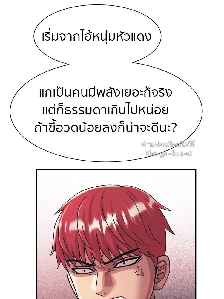 Doujin-Lc- อ่าน โดจิน มังฮวา เกาหลี ญี่ปุ่น จีน แปลไทย โคตรแกร่ง ตอนที่ 1 2 3 4 5 6 7 8 9 10 11 12 13 14 ฟรี ไม่มีโฆษณา อ่าน โดจิน Manhwa เกาหลี ญี่ปุ่น จีน เรามีครบ คัดมาให้เน้นๆ โดจิน 18+ รับประกันความฟินโดย Doujin Lc