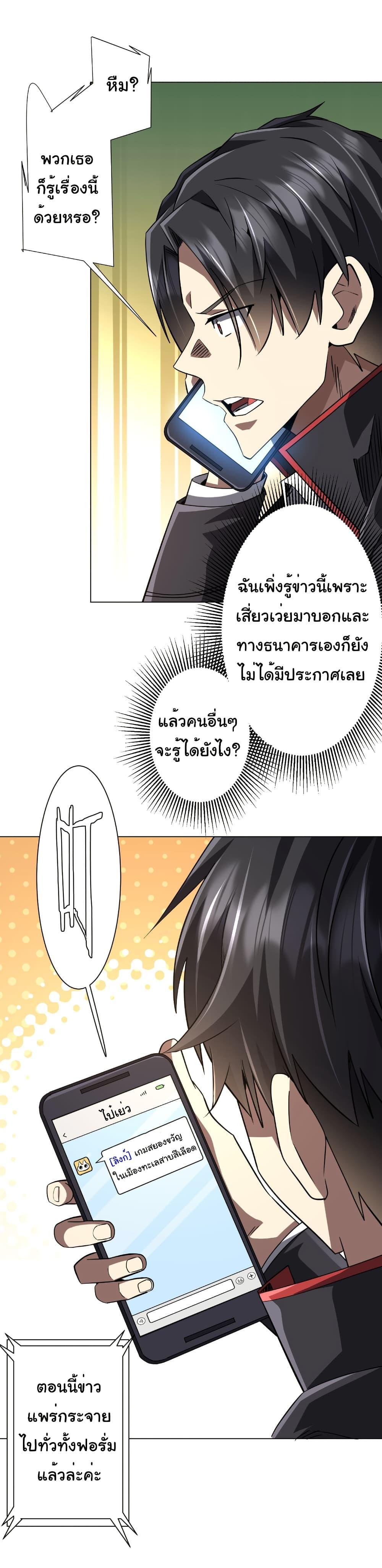Manga-lc-com อ่านมังงะ อ่านการ์ตูน ออนไลน์ ฟรี Start with Trillions of Coins ตอนที่ 1 2 3 4 5 6 7 8 9 10 11 12 13 14 ฟรี ไม่มีโฆษณา Manga-lc - อ่าน มังงะ อ่าน การ์ตูน ออนไลน์ อ่านมังงะ ฟรี