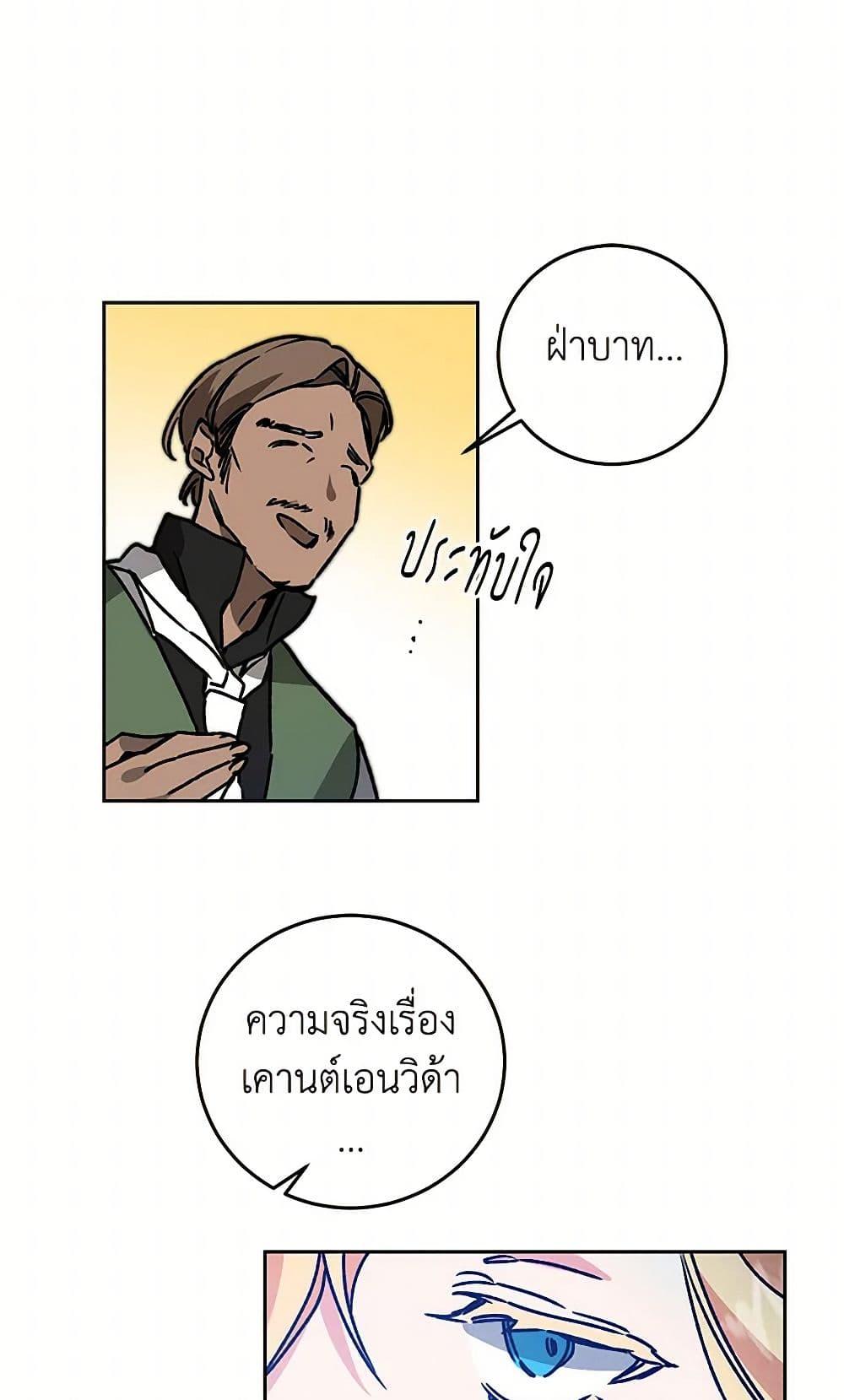 Manga-lc-com อ่านมังงะ อ่านการ์ตูน ออนไลน์ ฟรี I’ve Become the Villainous Empress of a Novel ตอนที่ 1 2 3 4 5 6 7 8 9 10 11 12 13 14 ฟรี ไม่มีโฆษณา Manga-lc - อ่าน มังงะ อ่าน การ์ตูน ออนไลน์ อ่านมังงะ ฟรี