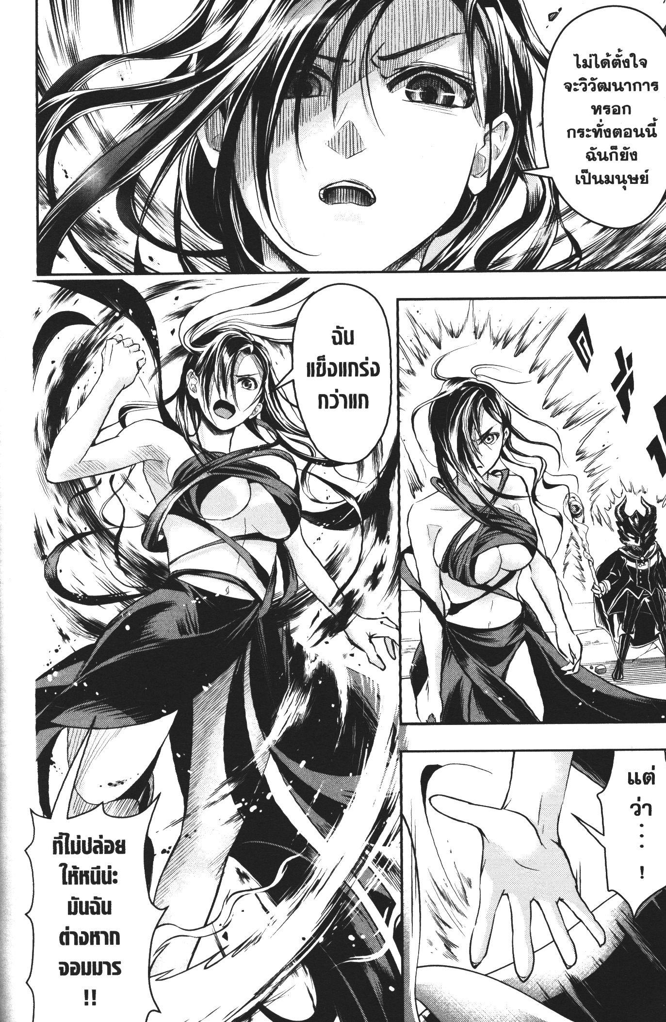 Manga-lc-com อ่านมังงะ อ่านการ์ตูน ออนไลน์ ฟรี Shitsugyou Kenja no Nariagari ตอนที่ 1 2 3 4 5 6 7 8 9 10 11 12 13 14 ฟรี ไม่มีโฆษณา Manga-lc - อ่าน มังงะ อ่าน การ์ตูน ออนไลน์ อ่านมังงะ ฟรี