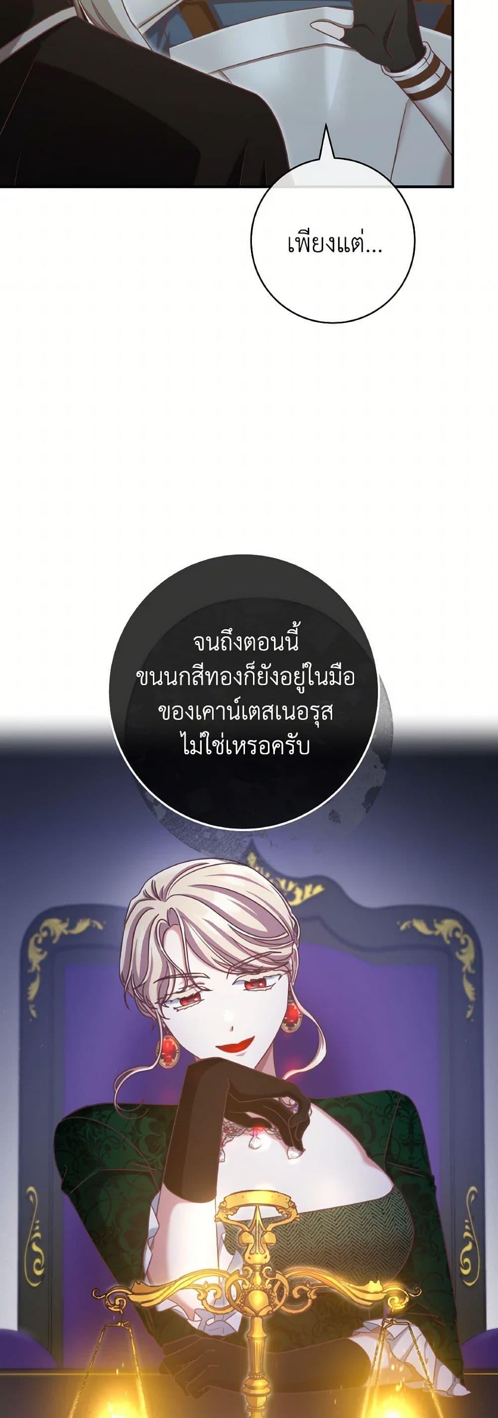 Manga-lc-com อ่านมังงะ อ่านการ์ตูน ออนไลน์ ฟรี I’m Not the Final Boss’ Lover ตอนที่ 1 2 3 4 5 6 7 8 9 10 11 12 13 14 ฟรี ไม่มีโฆษณา Manga-lc - อ่าน มังงะ อ่าน การ์ตูน ออนไลน์ อ่านมังงะ ฟรี