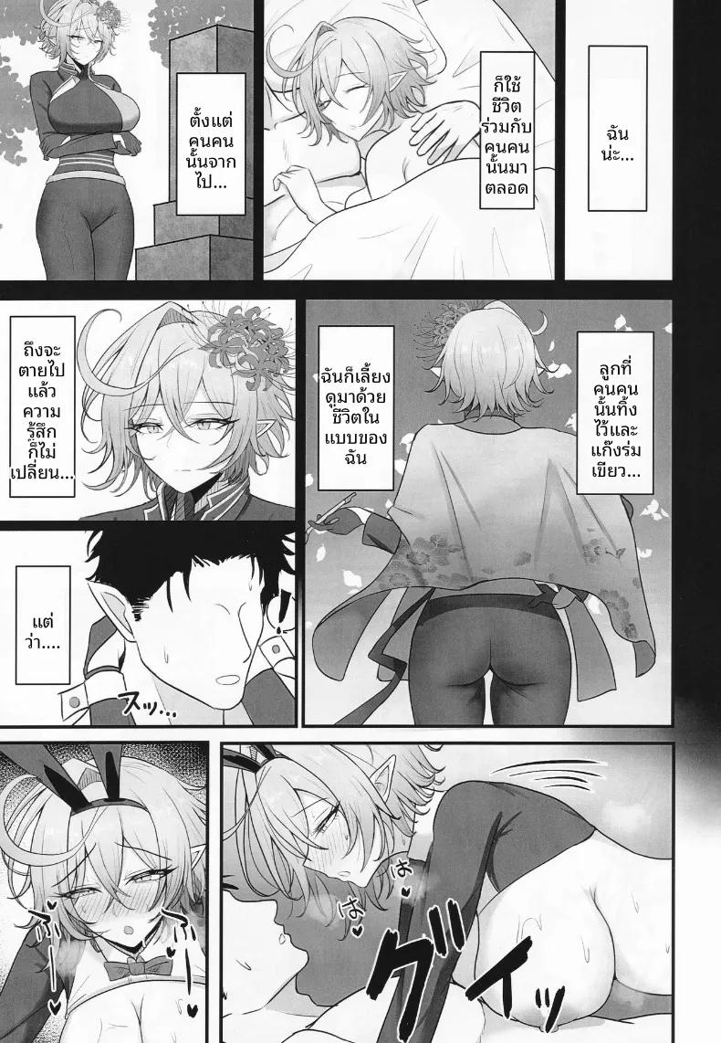 Doujin-Lc- อ่าน โดจิน มังฮวา เกาหลี ญี่ปุ่น จีน แปลไทย วันที่ความปรารถนาของคุณแม่บ้านมางาจิโยะเอ่อล้น (Kankan) ตอนที่ 1 2 3 4 5 6 7 8 9 10 11 12 13 14 ฟรี ไม่มีโฆษณา อ่าน โดจิน Manhwa เกาหลี ญี่ปุ่น จีน เรามีครบ คัดมาให้เน้นๆ โดจิน 18+ รับประกันความฟินโดย  Doujin Lc