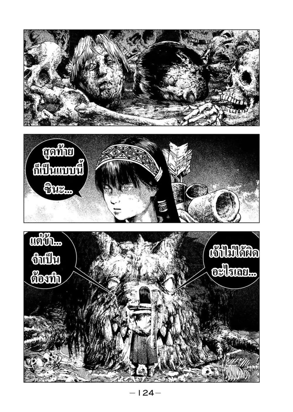 Manga-lc-com อ่านมังงะ อ่านการ์ตูน ออนไลน์ ฟรี Dragon Hunt Tribe ตอนที่ 1 2 3 4 5 6 7 8 9 10 11 12 13 14 ฟรี ไม่มีโฆษณา Manga-lc - อ่าน มังงะ อ่าน การ์ตูน ออนไลน์ อ่านมังงะ ฟรี