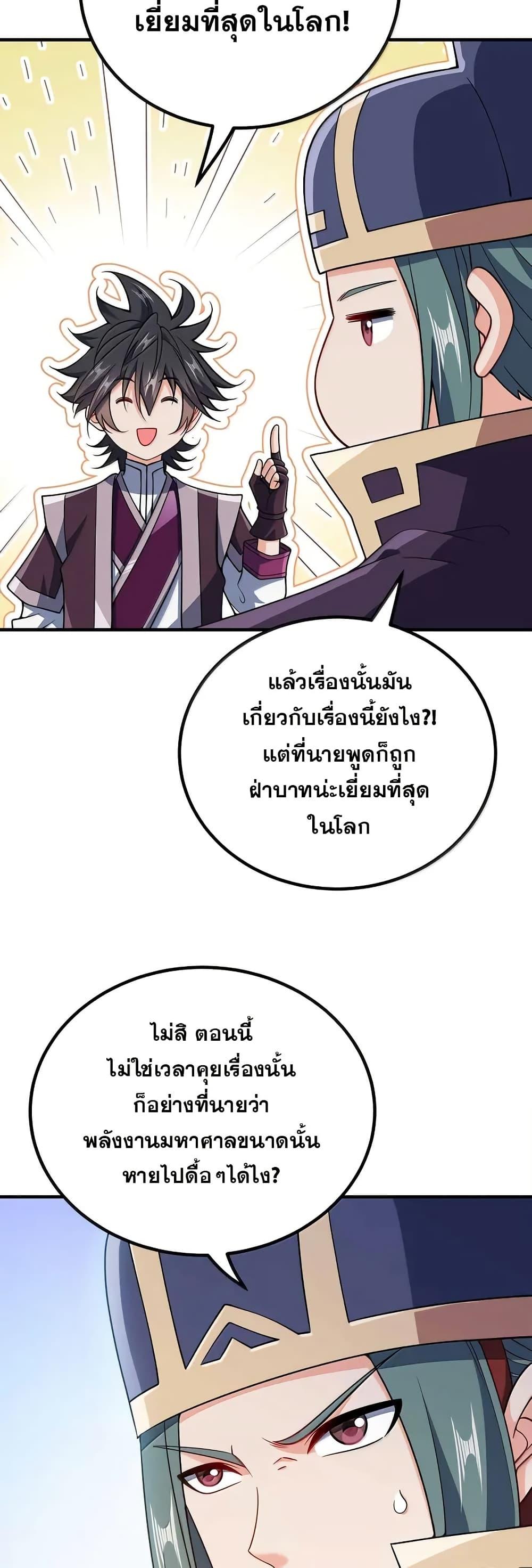 Manga-lc-com อ่านมังงะ อ่านการ์ตูน ออนไลน์ ฟรี My Wife is Actually the Future Tyrant Empress ตอนที่ 1 2 3 4 5 6 7 8 9 10 11 12 13 14 ฟรี ไม่มีโฆษณา Manga-lc - อ่าน มังงะ อ่าน การ์ตูน ออนไลน์ อ่านมังงะ ฟรี