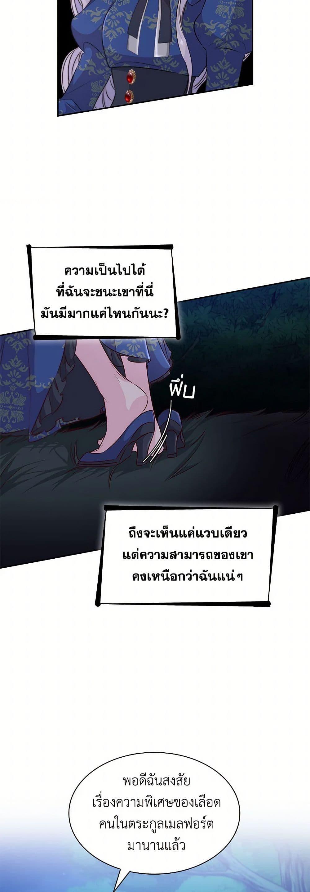 Manga-lc-com อ่านมังงะ อ่านการ์ตูน ออนไลน์ ฟรี Villains Behind the Curtains ตอนที่ 1 2 3 4 5 6 7 8 9 10 11 12 13 14 ฟรี ไม่มีโฆษณา Manga-lc - อ่าน มังงะ อ่าน การ์ตูน ออนไลน์ อ่านมังงะ ฟรี