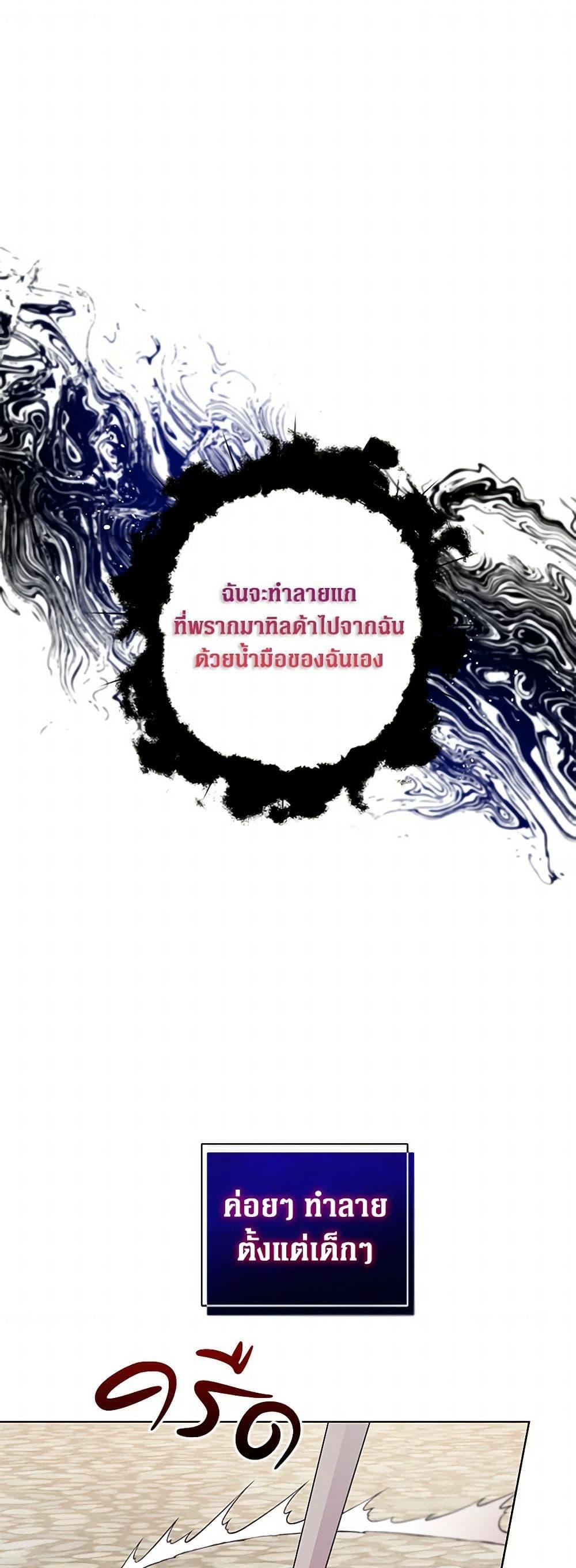 Manga-lc-com อ่านมังงะ อ่านการ์ตูน ออนไลน์ ฟรี The Archvillain’s Daughter-in-Law ตอนที่ 1 2 3 4 5 6 7 8 9 10 11 12 13 14 ฟรี ไม่มีโฆษณา Manga-lc - อ่าน มังงะ อ่าน การ์ตูน ออนไลน์ อ่านมังงะ ฟรี