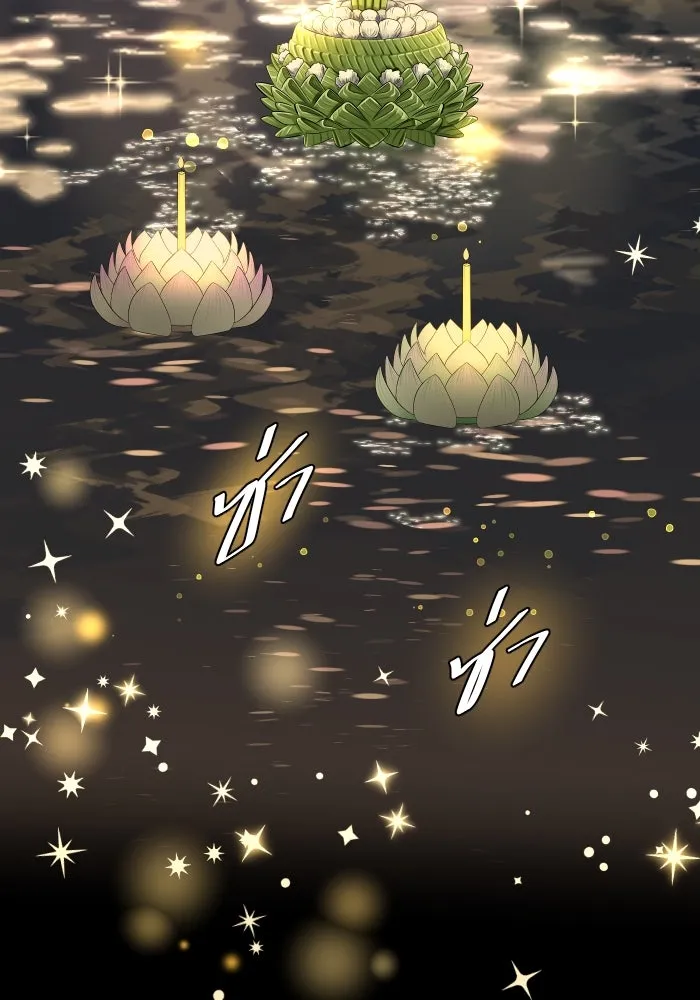 2nd Love หนุ่มเฮ้วสาวbrเปรี้ยวรักเดียวโด ตอนที่ 24 รูปที่ 14