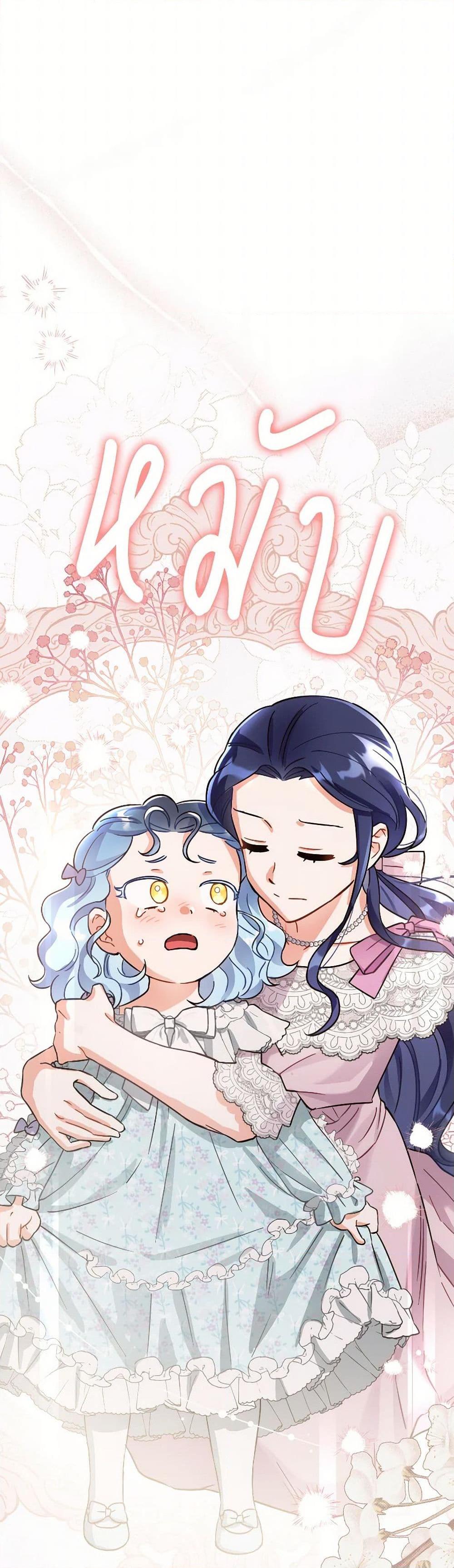 Manga-lc-com อ่านมังงะ อ่านการ์ตูน ออนไลน์ ฟรี Prince, Why Are You Nice to Me ตอนที่ 1 2 3 4 5 6 7 8 9 10 11 12 13 14 ฟรี ไม่มีโฆษณา Manga-lc - อ่าน มังงะ อ่าน การ์ตูน ออนไลน์ อ่านมังงะ ฟรี