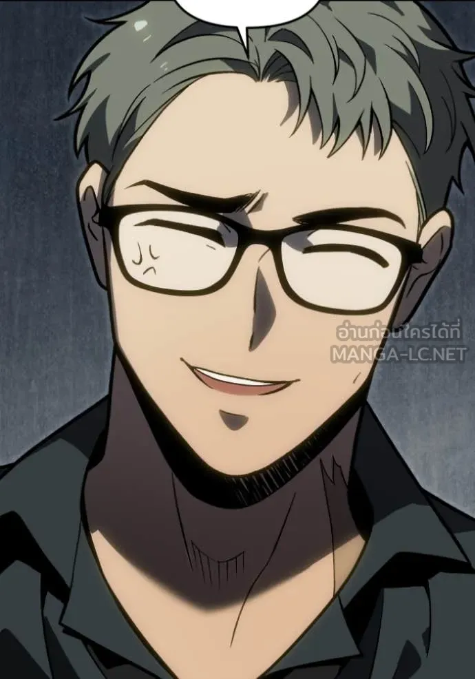 อดีตบอสหอคอย ตอนที่ 109 รูปที่ 46