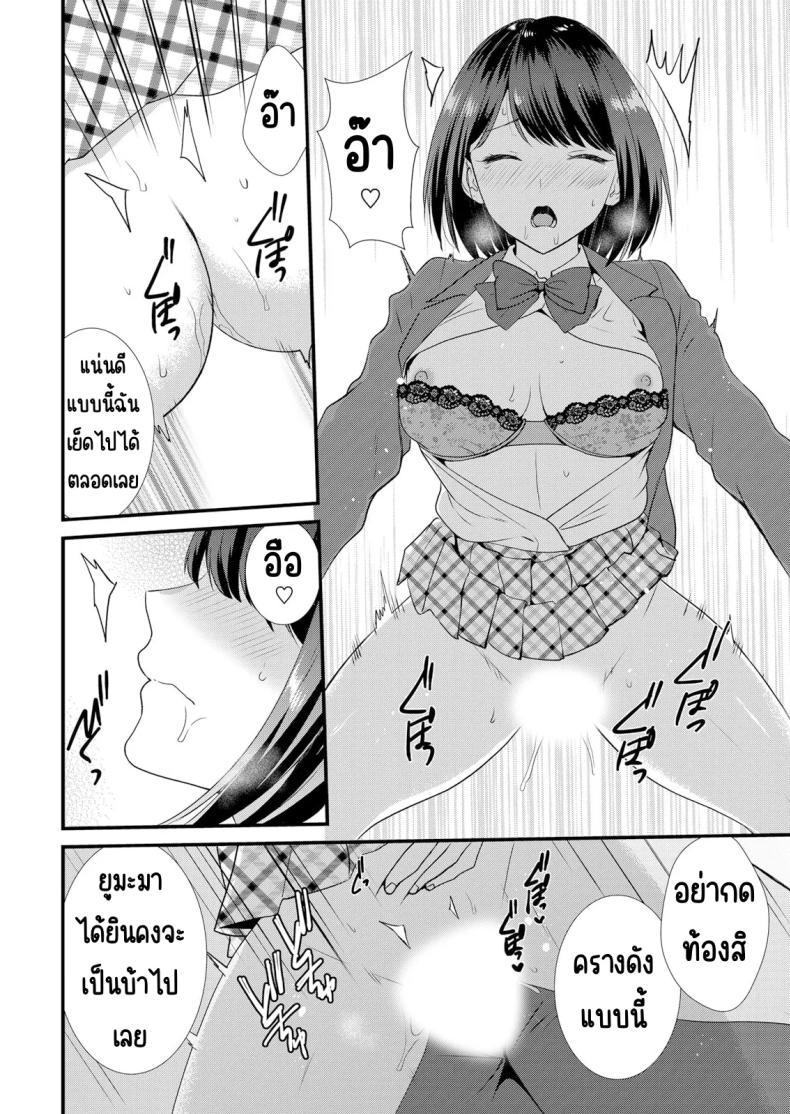 Doujin-Lc- อ่าน โดจิน มังฮวา เกาหลี ญี่ปุ่น จีน แปลไทย ฝันร้ายทำลายหญิงสาว [sunakissa (Mussyu)] Awa Hime Nightmare ~Destroyed Pure Love~ (The Legend of Heroes Trails Through Daybreak) ตอนที่ 1 2 3 4 5 6 7 8 9 10 11 12 13 14 ฟรี ไม่มีโฆษณา อ่าน โดจิน Manhwa เกาหลี ญี่ปุ่น จีน เรามีครบ คัดมาให้เน้นๆ โดจิน 18+ รับประกันความฟินโดย  Doujin Lc