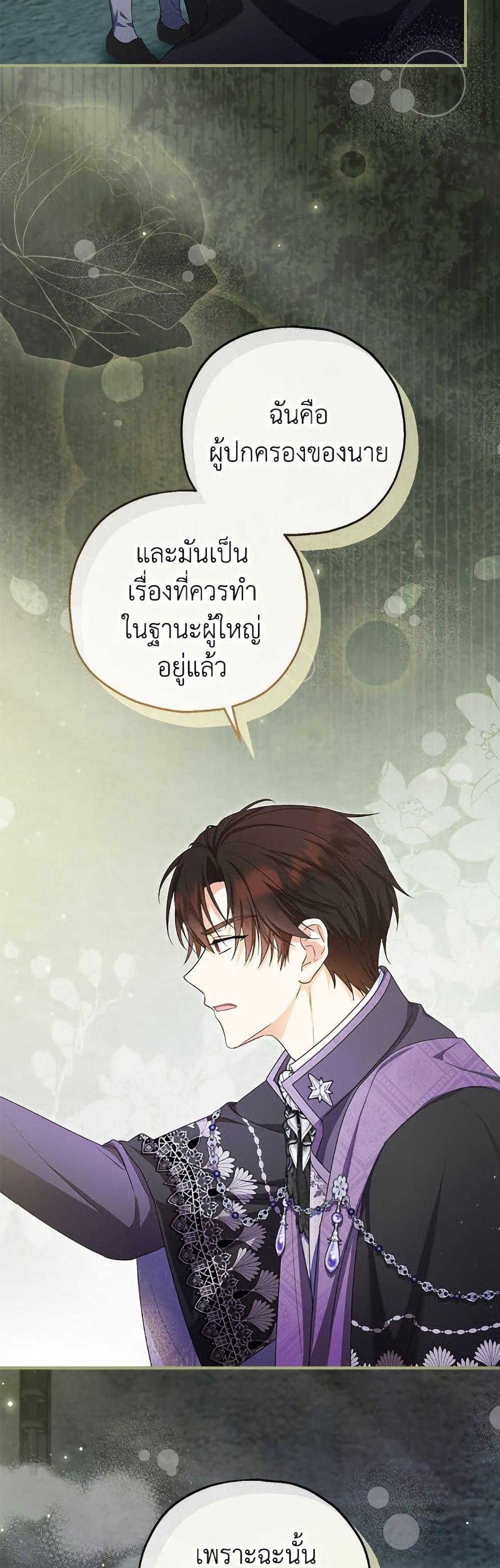 Manga-lc-com อ่านมังงะ อ่านการ์ตูน ออนไลน์ ฟรี The Adopted Daughter-in-law Wants To Leave ตอนที่ 1 2 3 4 5 6 7 8 9 10 11 12 13 14 ฟรี ไม่มีโฆษณา Manga-lc - อ่าน มังงะ อ่าน การ์ตูน ออนไลน์ อ่านมังงะ ฟรี